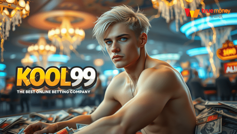 kool99 สล็อต
